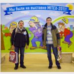 MITEX-2011
