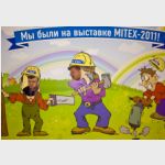 MITEX-2011