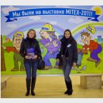 MITEX-2011