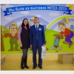 MITEX-2011