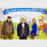 MITEX-2011