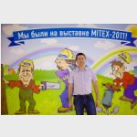 MITEX-2011