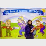 MITEX-2011