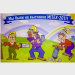 MITEX-2011