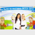 MITEX-2011