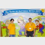 MITEX-2011