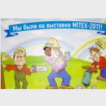 MITEX-2011