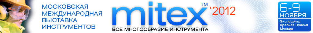 MITEX - ���������� ������������� ���������������� �������� ������
