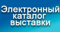 Каталог выставки MITEX 2015 Каталог выставки MITEX 2015