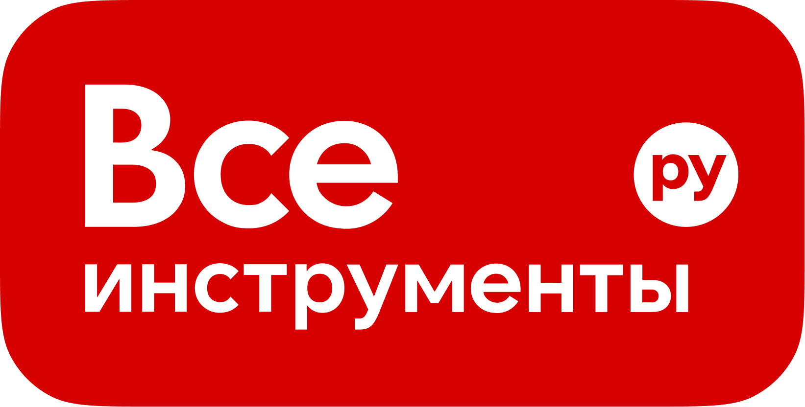 ВсеИнструменты.ру