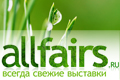 allfairs.ru