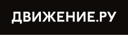 Движение.ру