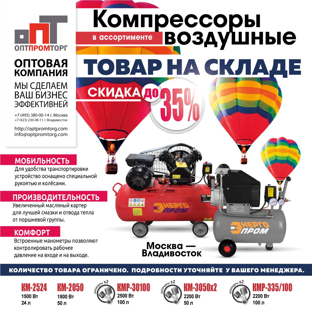 A11 Владивосток Интернет Магазин