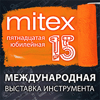 MITEX_general-200X200.gif